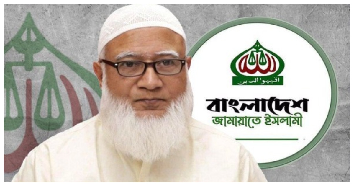 বিমান বিধ্বস্তের ঘটনায় আহতদের ৫০ লক্ষ টাকা চিকিৎসা সহায়তা জামায়াতের