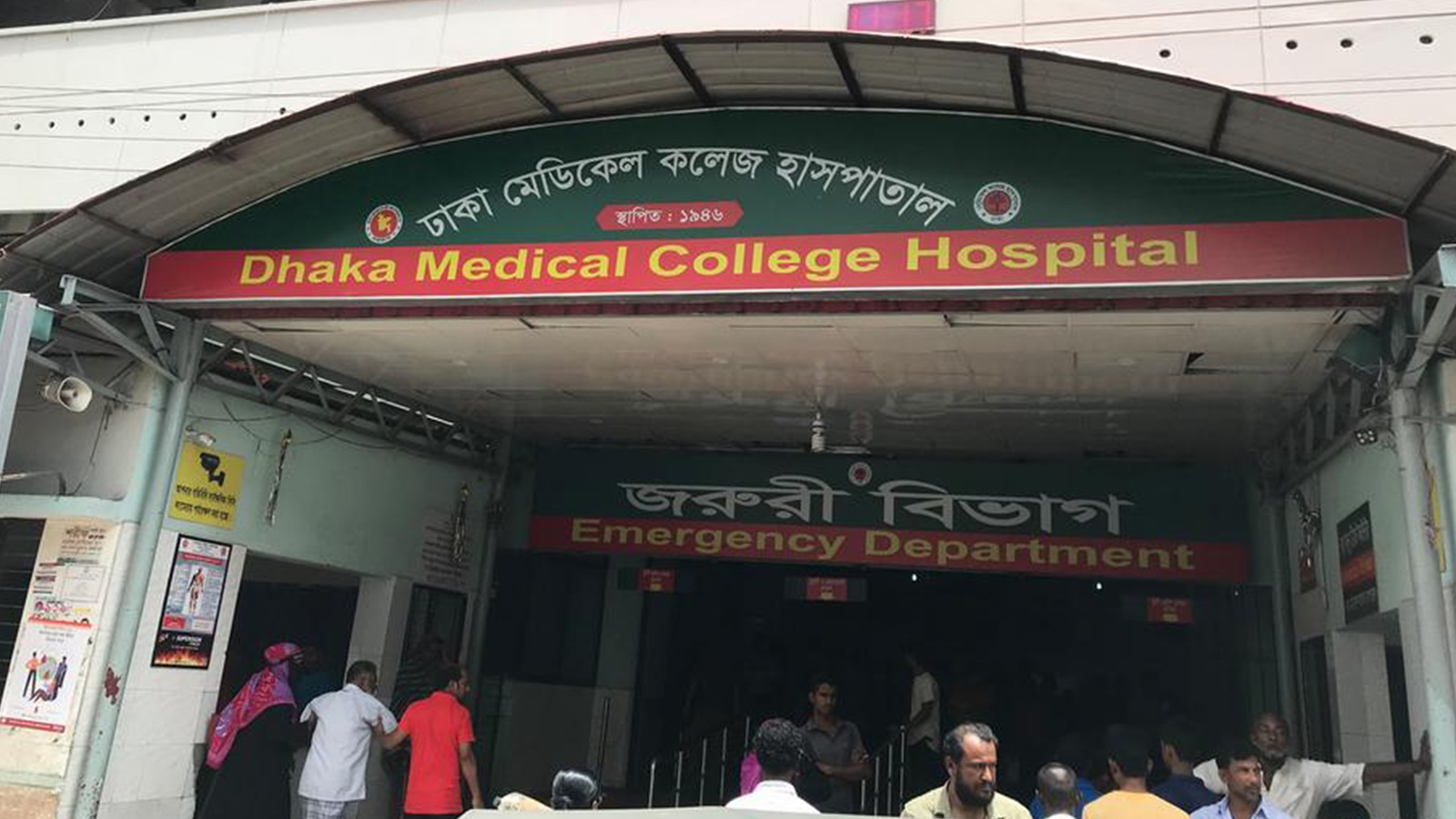 রাজধানীতে বাবার সামনে ছেলেকে ছুরিকাঘাতে হত্যা