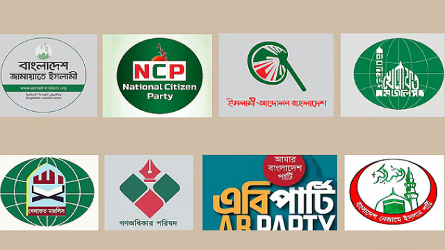 চার দাবিতে যুগপৎ আন্দোলনে যাচ্ছে জামায়াত, এনসিপিসহ আট দল