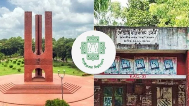 জাকসু নির্বাচন স্থগিত চেয়ে হাইকোর্টে রিট