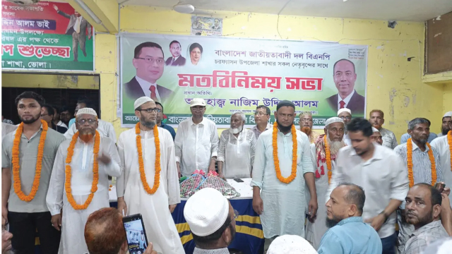 চরফ্যাশনে বহিস্কৃত জামায়াত নেতা অনুসারীসহ যোগ দিলেন বিএনপিতে