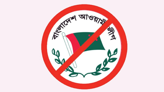 আ’মী লীগের ঝটিকা মিছিল বন্ধে কঠোর হচ্ছে সরকার