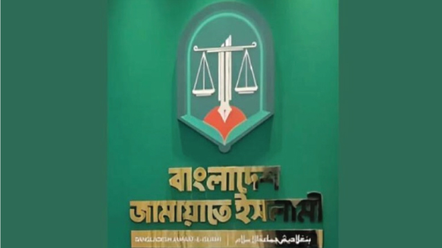 জাতীয় নির্বাচনের আগেই নতুন আমির পাচ্ছে জামায়াত