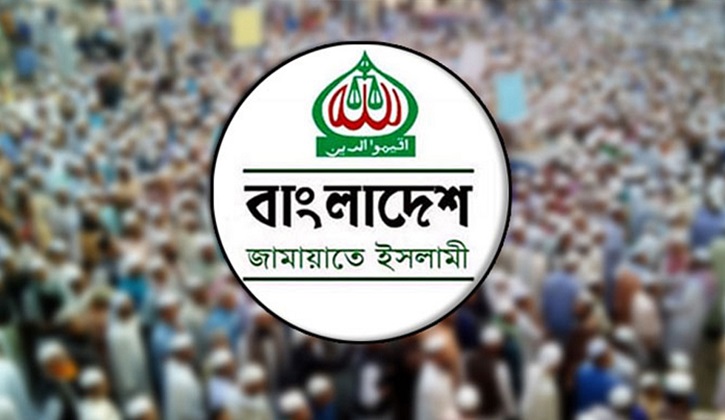 ‘জামায়াতের ৪৫ নেতা কর্মী বিএনপিতে যোগদানের খবরটি সম্পূর্ণই মিথ্যা ও বানোয়াট’