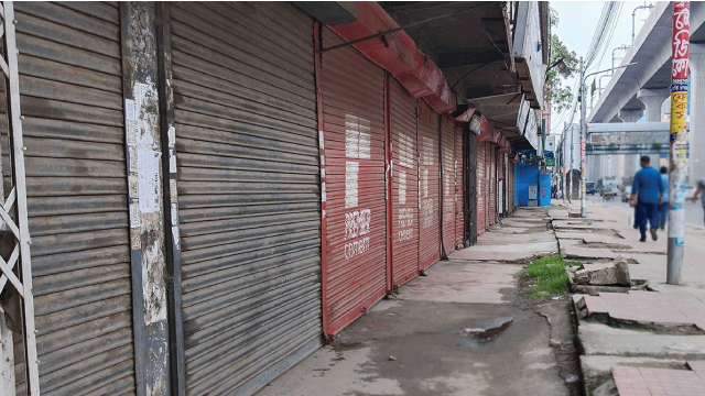 রোববার রাজধানীর যেসব দোকান ও মার্কেট বন্ধ থাকে
