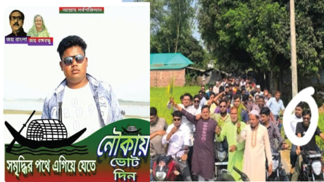 শাজাহানপুরে ছাত্রলীগের নেতা এখন বিএনপির নির্বাচনী মাঠে