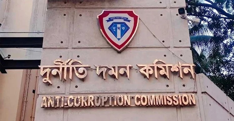 বিদেশে থাকা বাংলাদেশিদের দুর্নীতি তদন্ত করতে পারবে দুদক