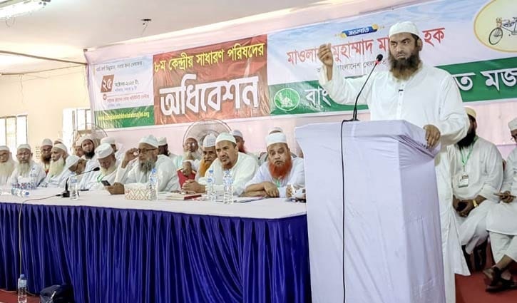 জাতীয় নির্বাচনের আগে গণভোটসহ ৯ প্রস্তাবনা খেলাফত মজলিসের