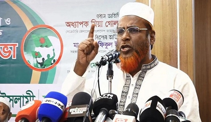 ‘পিআর পদ্ধতিতে নির্বাচন হলে চাঁদাবাজ, দখলবাজ ও দুর্নীতিবাজদের জায়গা থাকবে না’