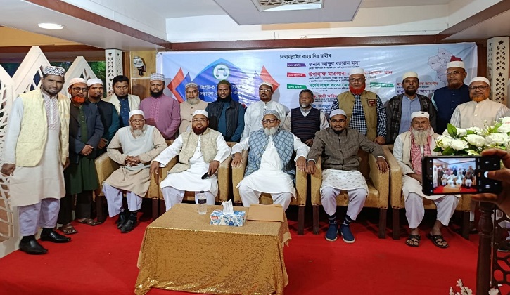 রংপুর-৪ আসনের সমস্যা সম্ভাবনা ও করনীয় শীর্ষক মতবিনিময় সভা অনুষ্ঠিত