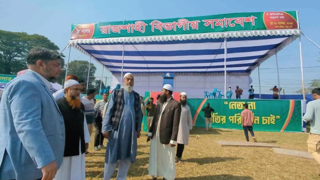 রাজশাহীর ইসলামি আট দলের বিভাগীয় সমাবেশ আজ