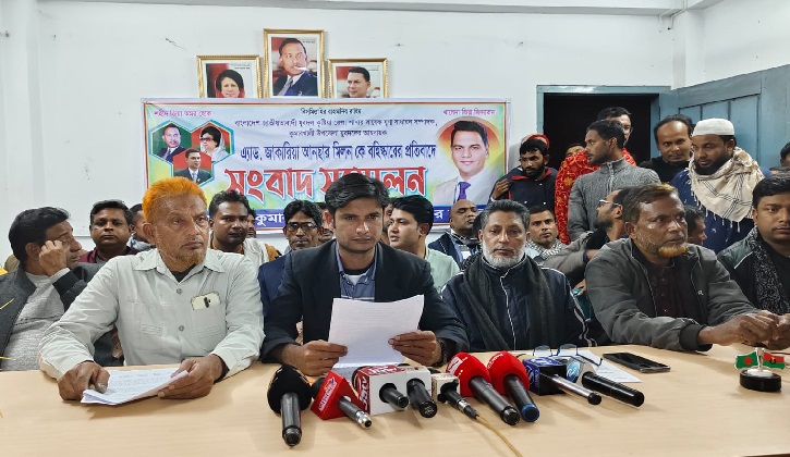 উপজেলা যুবদলের আহ্বায়কের বহিস্কার আদেশ প্রত্যাহার দাবিতে সংবাদ সম্মেলন