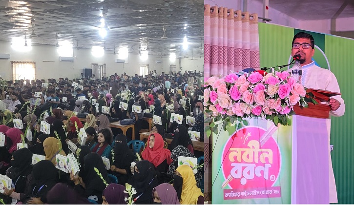 কোরআন দিয়ে নবীন শিক্ষার্থীদের বরণ করলো এডওয়ার্ড কলেজ ছাত্রশিবির