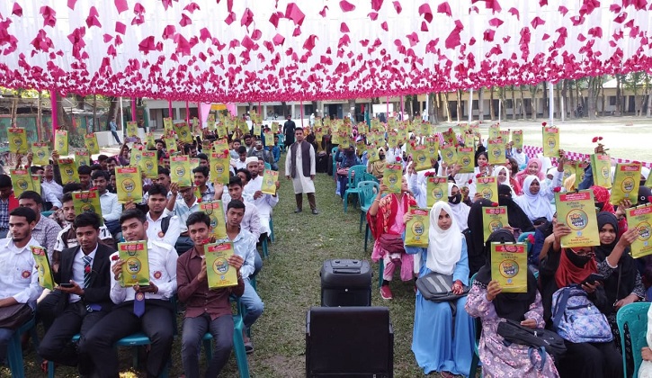 পীরগাছা সরকারি কলেজে ছাত্রশিবিরের নবীনবরণ ও ক্যারিয়ার গাইডলাইন অনুষ্ঠান অনুষ্ঠিত