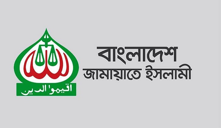 বিচারকদের নিরাপত্তা নিশ্চিত করার আহ্বান জামায়াতের