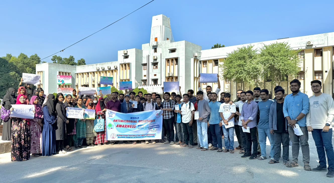 অ্যান্টিবায়োটিকে অপব্যবহার রোধে রাবিতে সচেতনতা কর্মসূচি