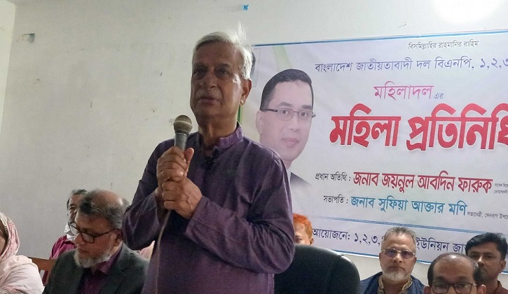 গণভোটে ‘না’ ভোট দেওয়ার আহ্বান বিএনপি নেতা জয়নুল আবদিন ফারুকের