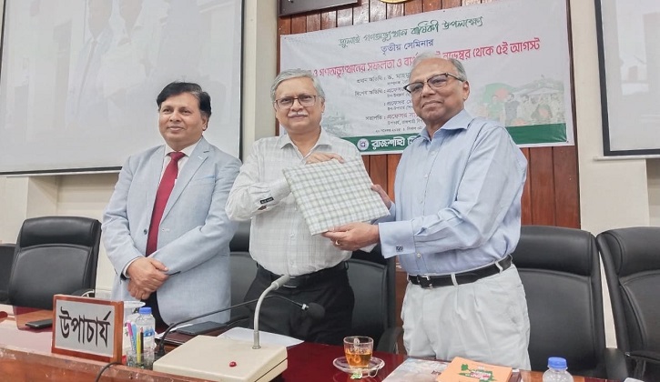 রাবিতে জুলাই অভ্যুত্থান বার্ষিকী উৎযাপন