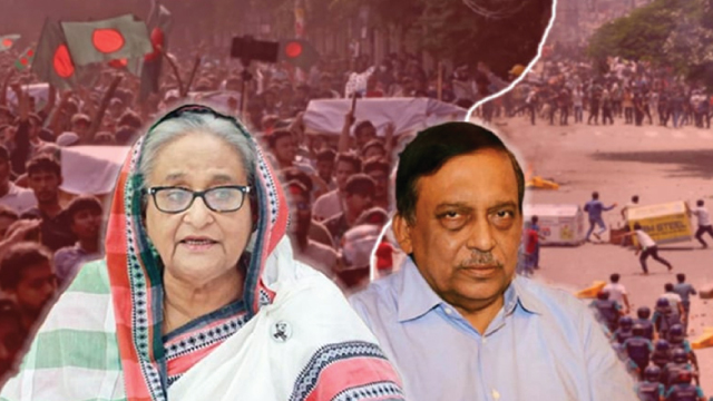 মানবতাবিরোধী অপরাধে শেখ হাসিনা ও কামালের মৃত্যুদণ্ড