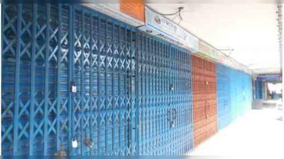 রোববার রাজধানীর যেসব মার্কেট বন্ধ