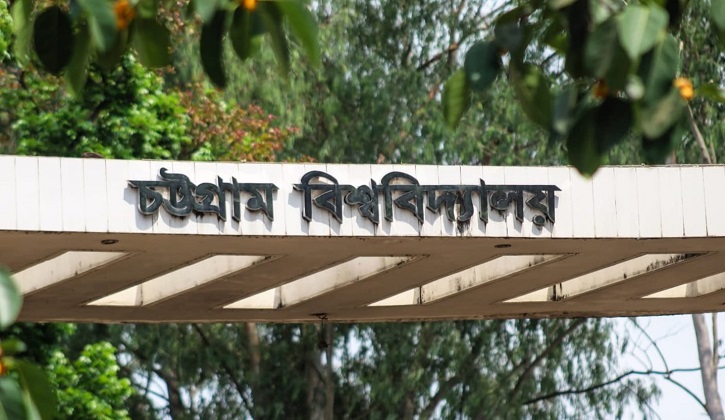 এবার চবির নারী হলের সামনে ইয়াবাসহ বহিরাগত আটক