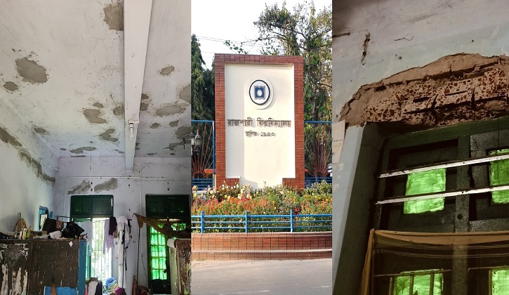 ভূমিকম্পে হেলে পড়েছে শেরেবাংলা হল, শিক্ষার্থীদের নতুন হলে স্থানান্তরের দাবি রাকসুর