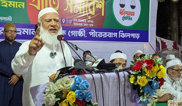 জামায়াত প্রতিশ্রুতি নয়; কথা ও কাজে মিল রাখতে অঙ্গীকারাবদ্ধ: ডা.শফিকুর রহমান