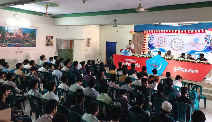 মুন্সীগঞ্জ পলিটেকনিক ছাত্রশিবিরের ক্যারিয়ার গাইডলাইন ও নবীন বরণ অনুষ্ঠান