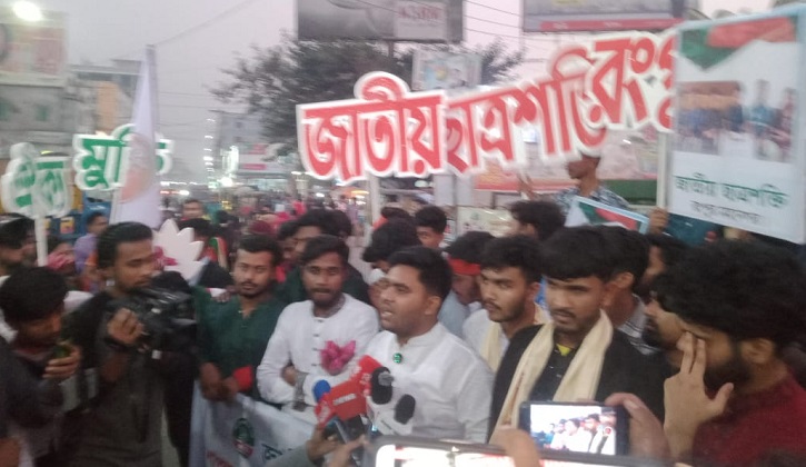 রংপুরে ফ্যাসিস্ট আওয়ামী লীগের বিচারের দাবিতে জাতীয় নাগরিক পার্টির বিক্ষোভ মিছিল