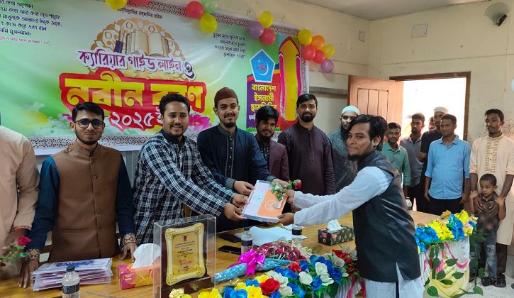 রংপুর সরকারি শাহ্ আব্দুর রউফ কলেজে ছাত্রশিবিরের ক্যারিয়ার গাইডলাইন ও নবীনবরণ অনুষ্ঠান অনুষ্ঠিত