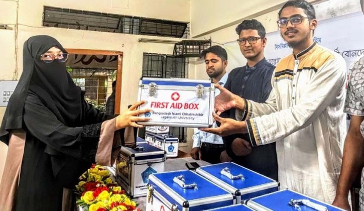 জবির ছাত্রী হলে শিবিরের ফার্স্ট এইড বক্স উপহার প্রদান