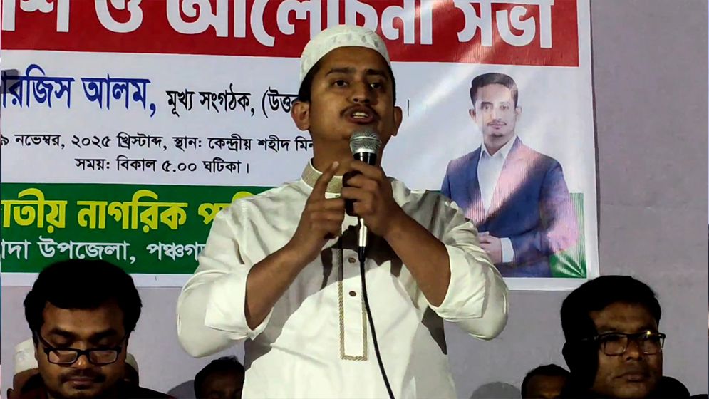 সংখ্যালঘুরা জুলুমের শিকার হলে পাশে থাকার ঘোষণা এনসিপির