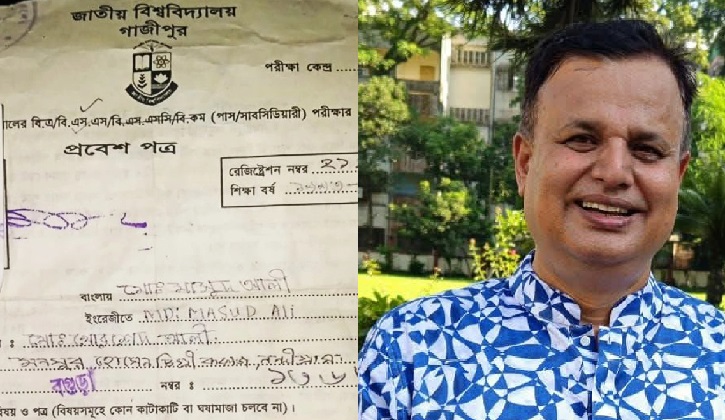 বগুড়া-৪ আসনের বিএনপি প্রার্থীর বিরুদ্ধে শিক্ষাসনদ জালিয়াতির মামলা