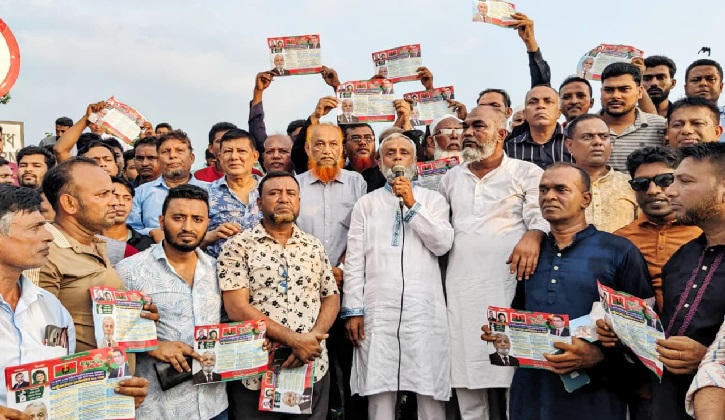 নির্বাচন বানচালের ষড়যন্ত্র রুখে দিতে সবাইকে সজাগ থাকতে হবে: নুরুল আমিন