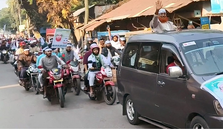 ফরিদগঞ্জে দাঁড়িপাল্লার প্রার্থী বিল্লাল হোসেন মিয়াজীর বিশাল শোডাউন