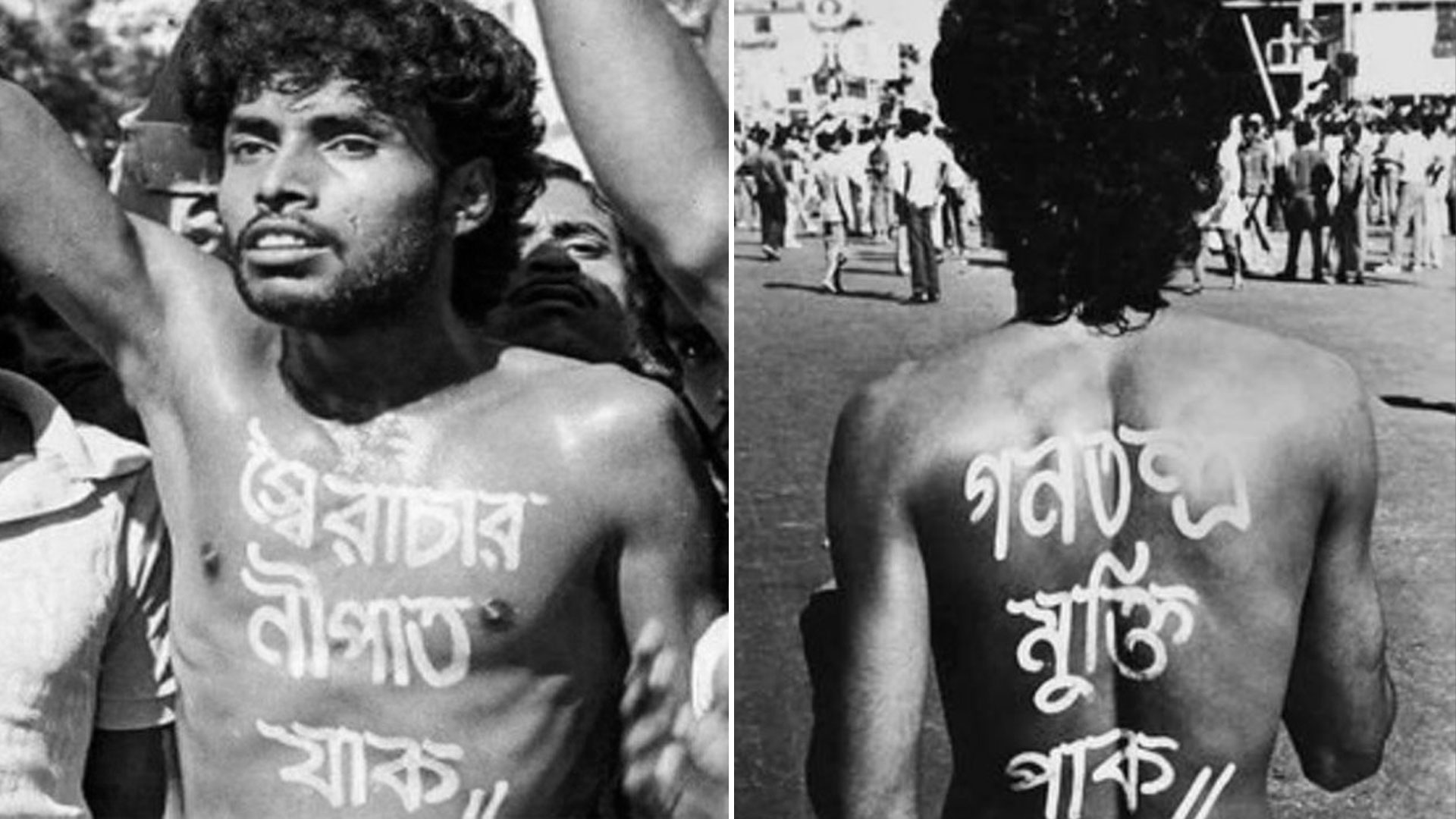 আজ ৬ ডিসেম্বর: স্বৈরাচার পতন দিবস