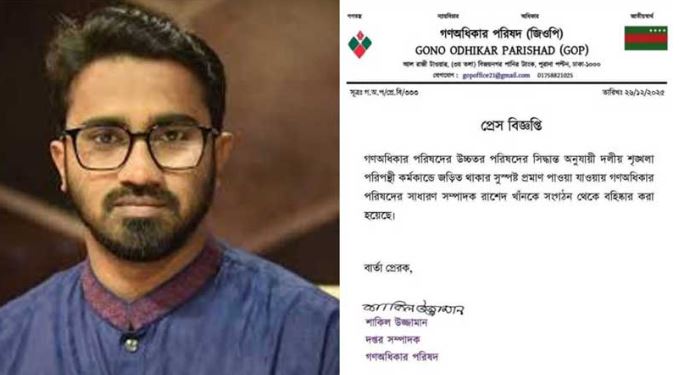 শৃঙ্খলা পরিপন্থী আখ্যা দিয়ে রাশেদকে বহিষ্কার, নূর ফেসবুকে লিখলেন এটা রাজনৈতিক কৌশল