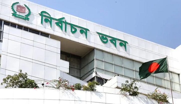 জাতীয় নির্বাচনের তফসিল সংশোধন ইসির