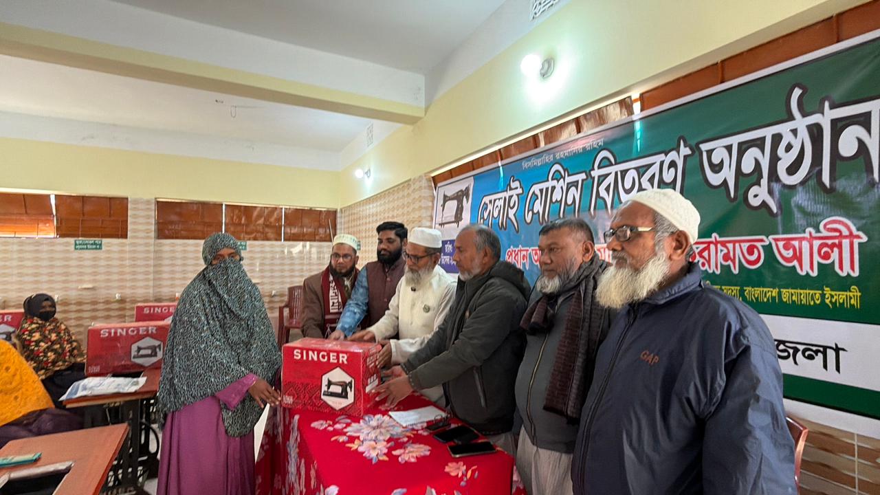 শিবগঞ্জে জামায়াতের এমপি প্রার্থী ড. কেরামত আলীর সৌজন্যে সেলাই মেশিন বিতরণ