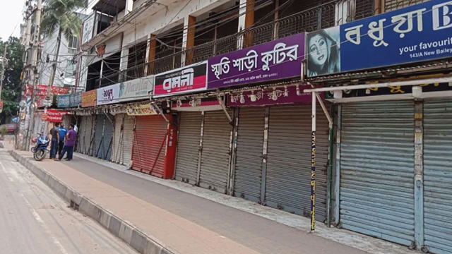 মঙ্গলবার রাজধানীর যেসব এলাকার দোকানপাট বন্ধ থাকে