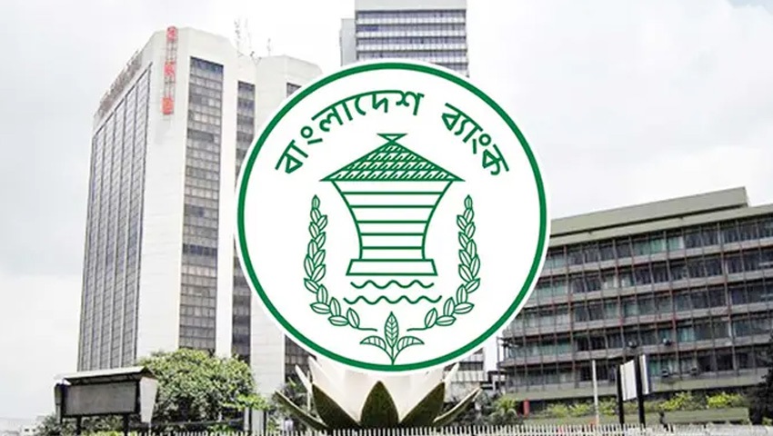 বুধবার দেশের সব তফসিলি ব্যাংক বন্ধ