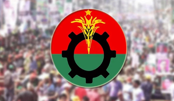 কেন্দ্রীয় ৫ নেতাসহ ৯ জনকে বহিষ্কার করেছে বিএনপি