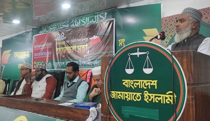 কুষ্টিয়ায় শহীদ বুদ্ধিজীবী দিবস উপলক্ষে জামায়াতের সভা ও দোয়া মাহফিল