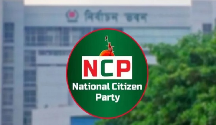 জাপার তিন নেতাকে মনোনয়ন দিয়ে কড়া সমালোচনার মুখে এনসিপি