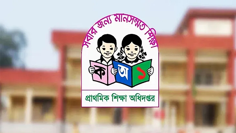 প্রাথমিক শিক্ষকরা কাজে না ফিরলে আইনি ব্যবস্থা