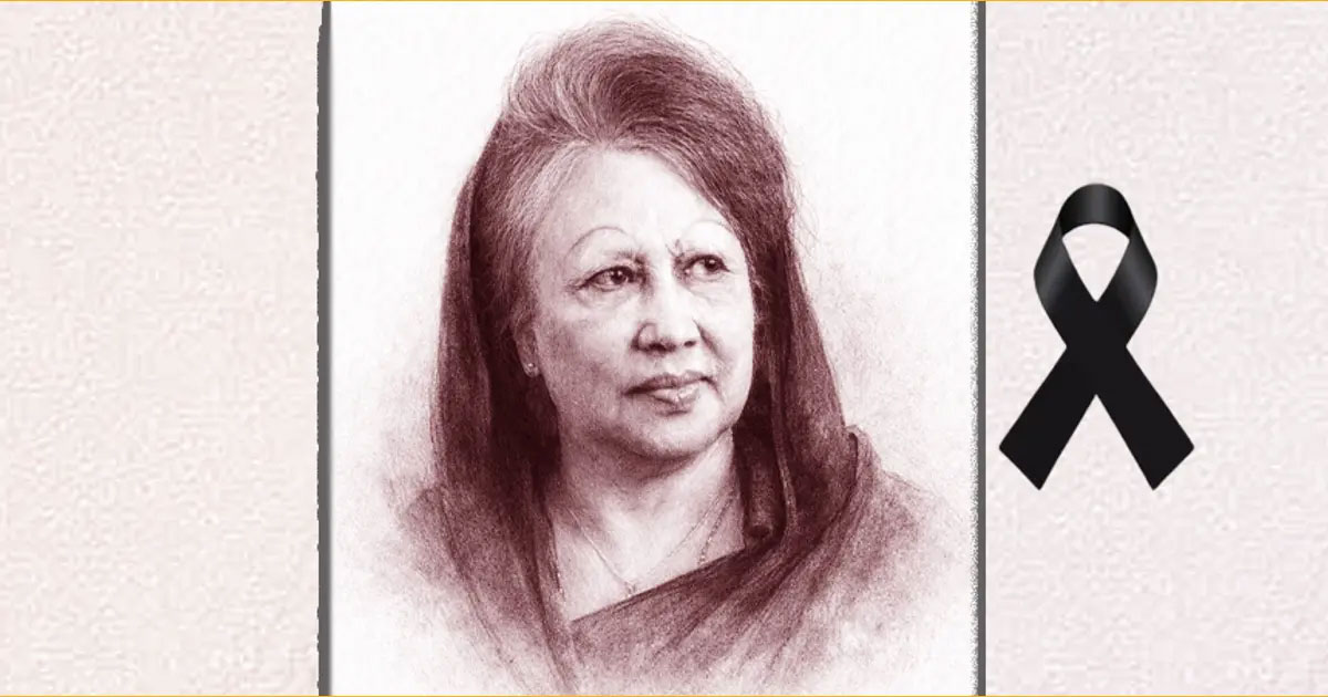 খালেদা জিয়ায় জন্য জুমার নামাজ পর বিশেষ দোয়ার আহ্বান