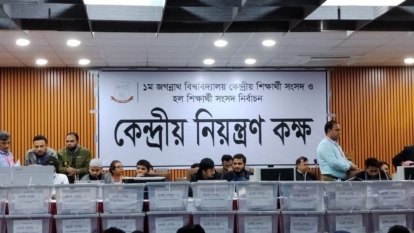 জকসু নির্বাচনে ১৩ কেন্দ্রের ফলাফল প্রকাশ