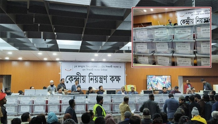 জকসুর ভোট গণনা স্থগিত