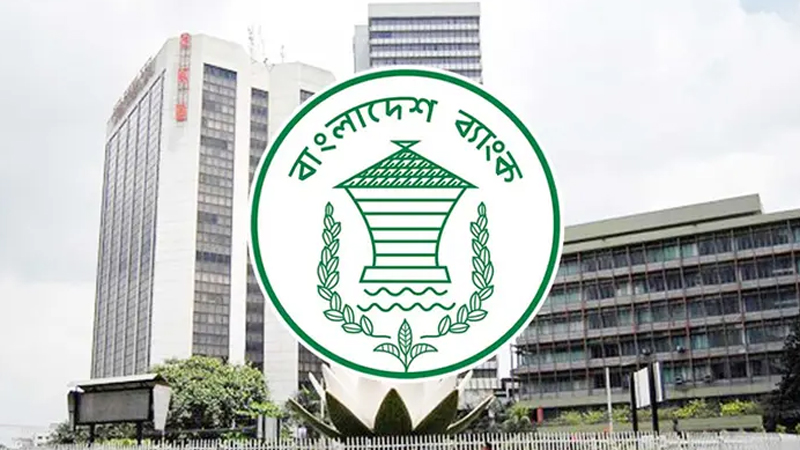 আজ থেকে আমানতের অর্থ ফেরত পাবে একীভূত ৫ ব্যাংকের গ্রাহকরা