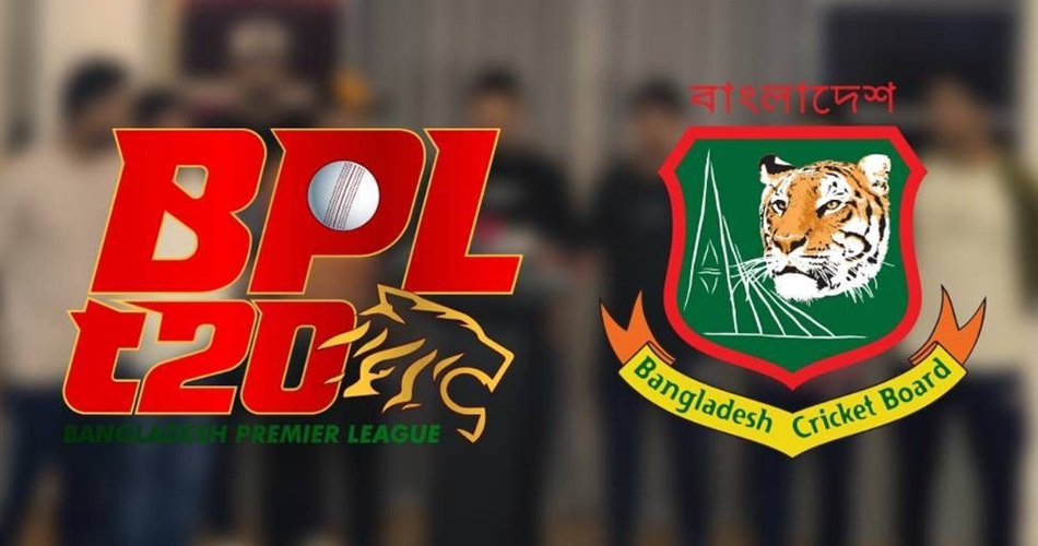 অনির্দিষ্টকালের জন্য স্থগিত বিপিএল